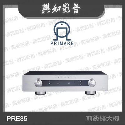 【興如】PRIMARE PRE35 前級擴大機 (鈦銀) 另售 i35 prisma