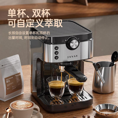 JASSY意式咖啡機家用小型半自動濃縮咖啡蒸汽打奶泡帶磨豆機