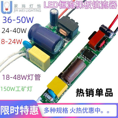 包郵內置led非隔離動8 18W電源24 40W 50w恒流帶安規壓敏變壓器