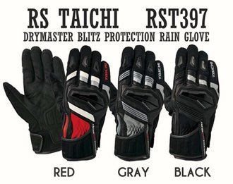 RS TAICHI RST397 防水手套 防水 透濕手套 重機手套 雨天必備 rst-397手套 gore-tex手套