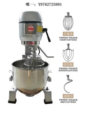 打蛋器千麥SC-20升打蛋機攪拌機打蛋糕廚師機奶油機商用烘焙專用打蛋器打發機
