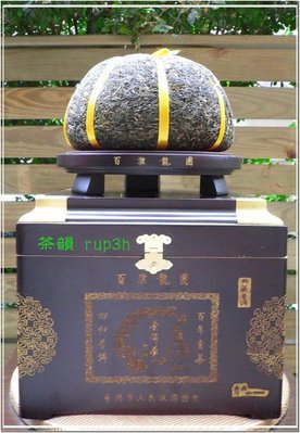 [茶韻]百年貢茶.回歸普洱 百濮龍團 大金瓜~2.5kg~限量發行-歡迎洽詢