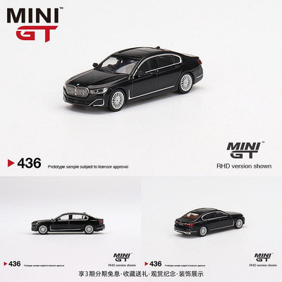 車模 仿真模型車TSM MINI GT 1:64寶馬750Li BMW阿爾賓娜Alpina新7系合金汽車模型