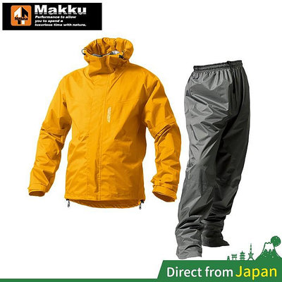 日本 MAKKU 兩件式防水耐水壓雨衣 AS-8000 機能型雨衣 RAIN WEAR DUALONE AS8000