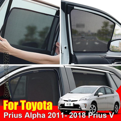 豐田 適用於 Toyota Prius Alpha 2011-2018 Prius V 汽車遮陽板配件窗罩遮陽簾網狀遮陽