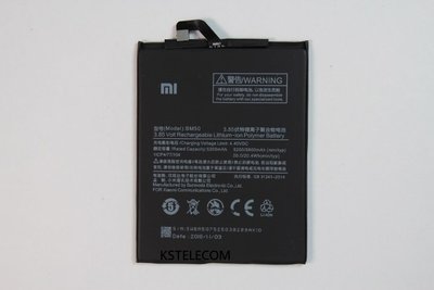 小米max2電池 BM50