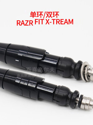 小夏高爾夫用品 適用Callaway高爾夫球桿套管連接器RAZR FIT X-treme一號木接口