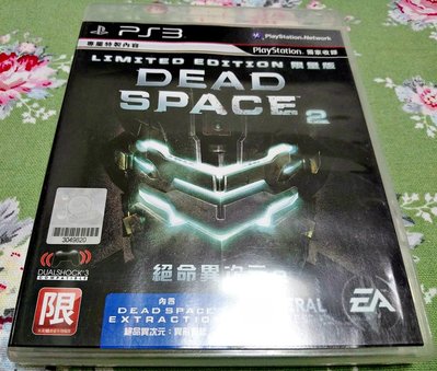幸運小兔 PS3 絕命異次元 2 限量版 英文版 DEAD SPACE 2