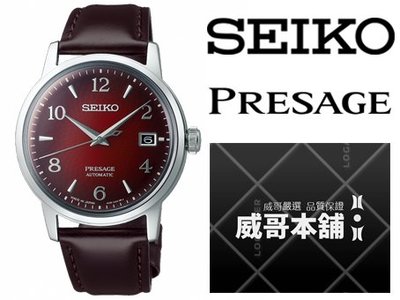 【威哥本舖】日本SEIKO全新原廠貨【附原廠盒】 SRPE41J1 PRESAGE系列 調酒師透視背蓋機械錶