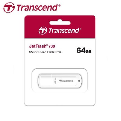 【保固公司貨】創見 JetFlash 730 64GB USB3.0 隨身碟 白色 (TS-JF730-64G)