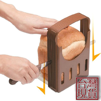 吐司切片器 麵包切片器 分片器 可調厚度 切割器 附固定板 可折疊收納 烘焙用具【SV9950】BO雜貨