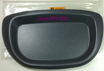 中華三菱原廠 SPACE GEAR 儀錶板 置物盤 置物盒 餐盤