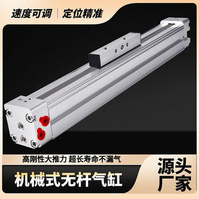 氣缸FESTO費斯托型高速機械式無桿氣缸帶導軌DGC-K25-500-600行程可調