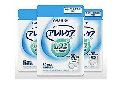 買二送一 買三送二 日本原裝版 CALPIS 可爾必思 阿雷可雅 L-92 乳酸菌 30日袋裝 正品-ls~章魚哥小店