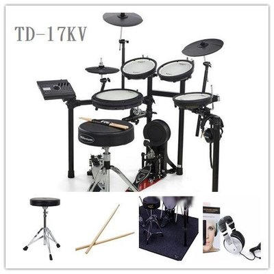 [魔立樂器]  ROLAND TD-17KV電子鼓 全新上市 分期零利率 贈鼓椅 鼓棒 地毯 耳機 免費安裝