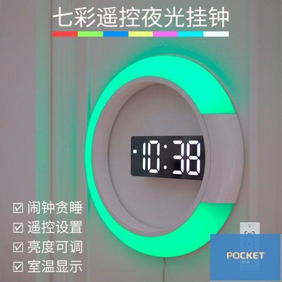 掛鐘客廳家用新款韓國網紅ins簡約LED夜光數字鬧鐘創意時尚電子鐘