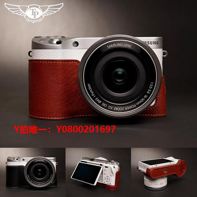 相機保護套適用于三星NX500 NX300M NX3000 NX2000 NX1000真皮相機包 保護套