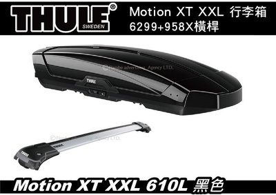 【MRK】Thule Motion XT XXL 610L 車頂行李箱6299+橫桿958x 銀色 6299B