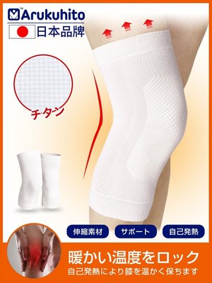 熱銷 日本自發熱護膝蓋男女半月板老人保暖護膝護腿專用老寒腿保暖神器全店