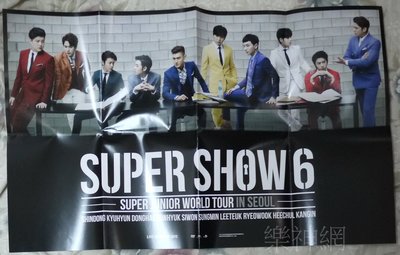 Super Junior WORLD TOUR in SEOUL SUPER SHOW 6【台版折頁海報】全新! 免競標