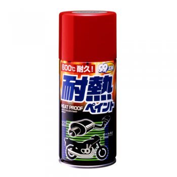 【shich 上大莊】日本進口 soft99 耐熱噴漆-黑色