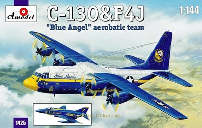 AMO1425 C-130運輸機F-4鬼怪藍色天使表演機1/144拼裝模型
