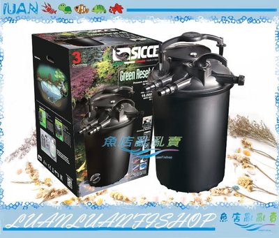 【魚店亂亂賣】SICCE希捷S-157池塘圓桶過濾器40(40L)+UV殺菌燈20W(含3000L馬達)魚池濾桶