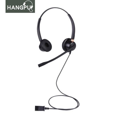 | 杭普 Q358D雙耳電話耳機客服耳麥 降噪頭戴式 話務員座機電銷專用