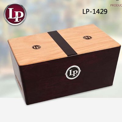 最新款 LP-1429 Bongo Cajon 木箱鼓 (泰國製)