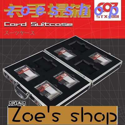 zoe-廠家特價中球星卡收藏卡片寶可夢遊戲王卡牌收納盒PSABGS評級卡磚帶鎖手提箱