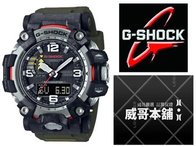 【威哥本舖】Casio台灣原廠公司貨 G-Shock GWG-2000-1A3 碳纖維 太陽能電波 陸上極限運動雙顯錶