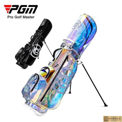 PGM新款高爾夫球包女支架包便攜式球桿包炫彩透明球包袋[IU卡琪拉小屋]886