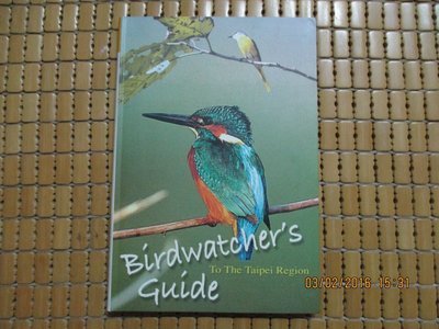 不二書店 台北賞鳥地圖 ？原文書 台北市政府 2004年 軟精裝 書況佳 Birdwatcher's Guide to