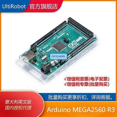 眾信優品 arduino mega2560 R3原裝意大利英文版arduino開發板擴展板主控板KF2560