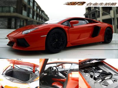 【Welly FX高階精品】1/18 Lamborghini Aventador LP700-4 林寶堅尼~全新橙色預購