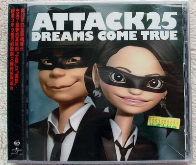 ◎2014全新CD未拆!16首-美夢成真-DREAMS COME TRUE-ATTACK25等16首好歌日劇.電影主題曲
