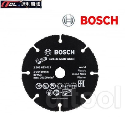 =達利商城= 德國 BOSCH 博世 碳化鎢多功能切片 專屬配件 GWS 10.8-76 V-EC