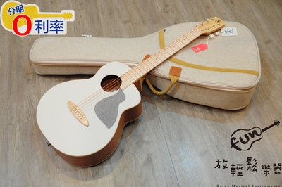 『放輕鬆樂器』全館免運費 aNueNue MC10-AME -杏奶白 36吋 鳥吉他 面單板 木吉他 旅行電木吉他