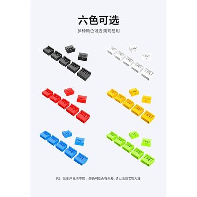 USB封口塞安全塞鎖釦鎖住接口保護數據安全數據防盜封堵器-奇點家居