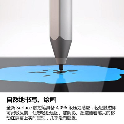 微軟新款Surface pen 4096壓感 pro 76GOBook原裝觸控手寫筆