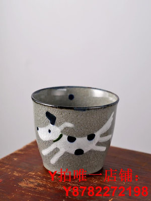 日本進口翔芳窯手繪冰裂釉小狗杯斗笠碗茶碗手握杯陶瓷飯碗馬克杯