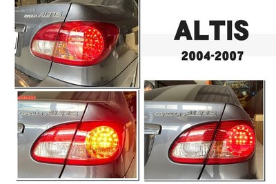 JY MOTOR 車身套件 - ALTIS 04 05 06 07 年 外側 副廠 原廠型 後燈 尾燈