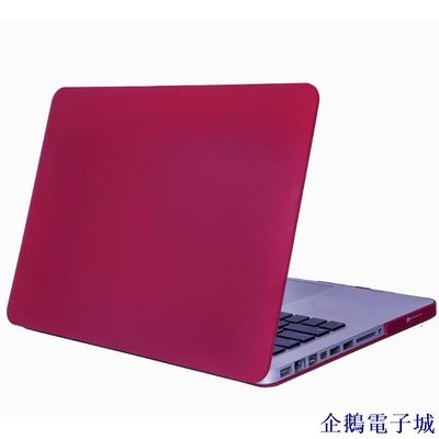 企鵝電子城霧面保護殼適用於 2012 老版 Macbook Pro 13 A1278 保護套 後蓋+底殼