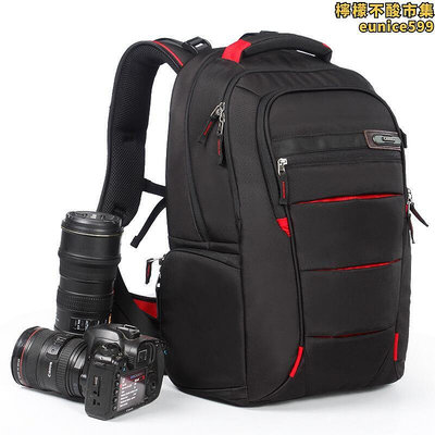 卡芮爾C3050 專業防盜攝影包單眼相機包雙肩大容量背包