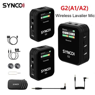 SYNCO 奉科 G2 領夾式麥克風 手機 相機 直播 專業 收音麥 小蜜蜂