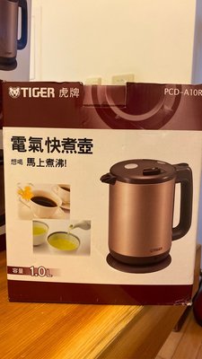 Tiger 虎牌快煮壺 PCD-A10R 1.0L