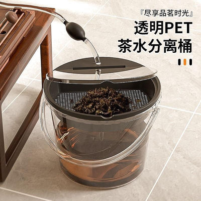 【二手】【全新2】超高顏值茶桶 茶渣桶 排水桶 瓷器 茶具 主人杯【廣聚堂】-624