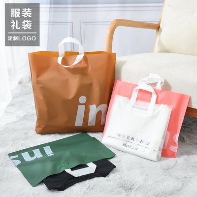 快樂的小天使#服裝店手提袋ins風加厚磨砂透明塑料禮品袋女童裝購物裝衣服袋子#規格不同價錢不同T