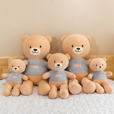 絨毛公仔新款love熊玩偶毛绒玩具可爱小熊玩偶布娃娃儿童女孩礼品抱枕