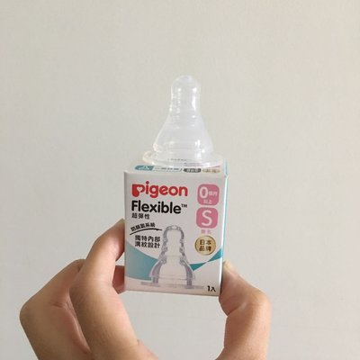 [近全新] Pigeon 貝親 一般口徑 奶嘴 嬰兒 S 防脹氣 圓孔 哺乳用品 *舊愛二手*